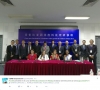 CDMB presente en Seminario sobre Residuos Sólidos en China